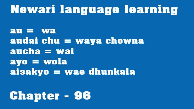 learn-newari