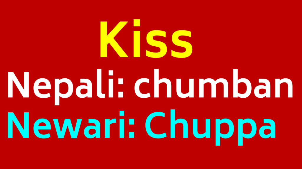 how-to-say-kiss-you-in-newari-language-agent-akash