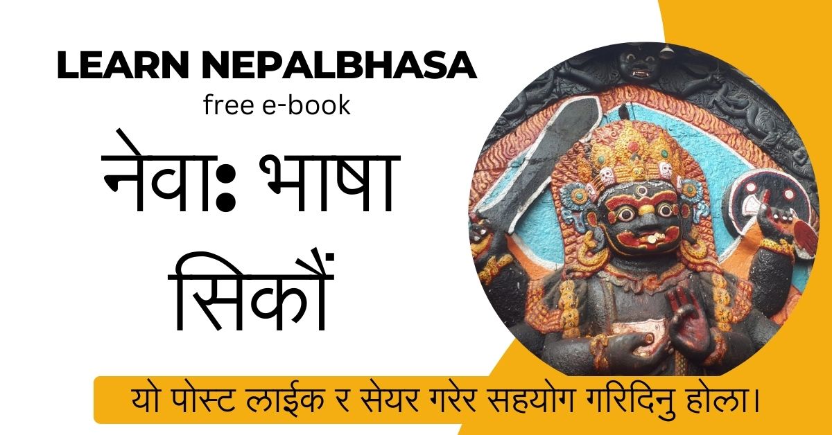 Learn-Nepalbhasa